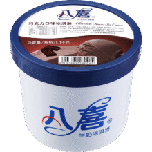 八喜冰淇淋 巧克力口味1100g 1桶 家庭装 生牛乳冰淇淋大桶117.88元（合58.94元/件）