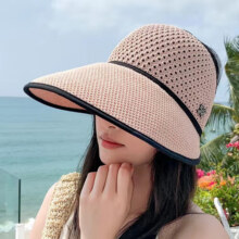 宾屏夏季新款空顶帽女大檐遮脸帽子户外出游防晒太阳帽防紫外线百搭帽 焦糖27.6元 (券后省0.6)