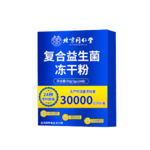 北京同仁堂益生菌  3万亿活菌/1盒18.6元