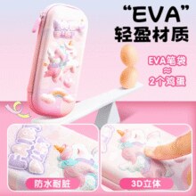 新学期必备！M&G 晨光 小学生笔袋高颜值大容量文具盒 多款￥12.80 3.6折