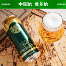 送奥古特330ml*6听！奥古特 经典1903 高端啤酒500ml*18听￥121.20 6.4折