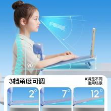 晨光 12°坐姿矫正器视力保护器￥19