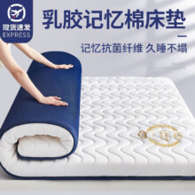 拉夏贝尔（La Chapelle）乳胶床垫床被褥垫加厚软垫子榻榻米 单边-条纹白G【厚约5.5cm】 180*200cm