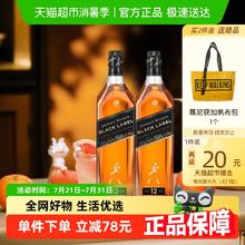 尊尼获加 JOHNNIE WALKER 黑方 调和麦芽 苏格兰威士忌 500ml*2券后144.73元
