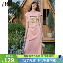妖精的口袋【玩了再说】学院风Polo领连衣裙女2025夏季新款波嬉风印花t恤裙 俏皮粉色 M99元（需领券）