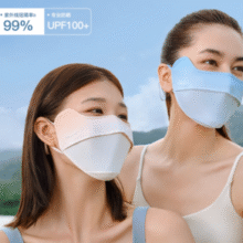 UPF50+舒适防晒！pelliot 伯希和 UPF50+护眼角防晒口罩 多色￥16.34 2.1折