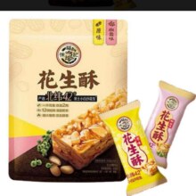 临期：徐福记 原味花生酥308g 多款可选（25/9/14）13.97元（需领券，合4.66元/件）