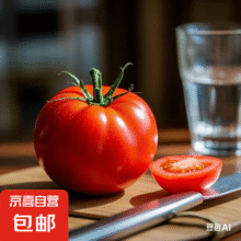 Plus会员：山东 沙瓤水果西红柿 西红柿中大果 4斤 带箱4.99元