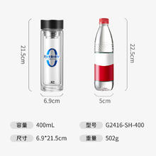 限移动端、京东百亿补贴：富光 G2416-SH-400 玻璃茶杯 400ml*1个 儒雅黑41.87元