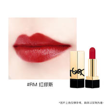 YSL 圣罗兰 YSL无畏釉光纯口红#12 800mg 小样便携装79元
