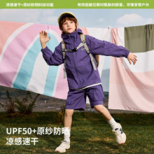棉致 春夏防晒衣男女童连帽纯色拉链外套/短裤 UPF50+抗紫外线 多色可选22.4元/件 需领劵 拍2件实付44.8元 包邮