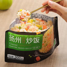 有券的上：三全 微波速食炒饭 意面 多口味任选！券后5.49元