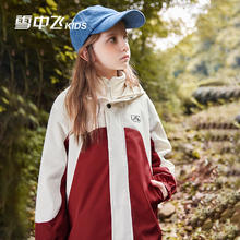 雪中飞 kids 反季清仓！！三合一户外登山两件套保暖外套 多色任选 男女同款！99元