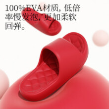 ChokichokiEVA凉拖鞋男夏季厚软底本命年红女居家家用情侣拖鞋防滑不易臭脚 桃粉色 简约大方 38-39 (250mm)26.9元 (满2件9.50折,券后省3)