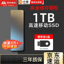 H 琢玛 移动固态硬盘 黑色-标准版 8TB券后134.55元