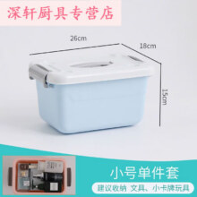 塑料收纳箱家用衣服玩具整理储物箱带盖衣物带手提特大号储物盒子 蓝色小号26*18*157.62元（需领券）