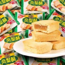 徐福记 凤梨酥125g 多款*7件2.71元/件 共19元包邮