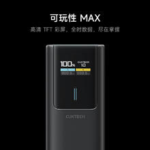 3C认证充电宝：CUKTECH酷态科 10号电能棒10000毫安移动电源PD100W充电宝189元