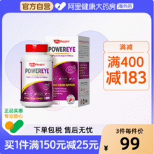 美国进口，VitaRealm 维乐原 成人视力宝叶黄素 60粒*3瓶241.5元包邮包税（80.5元/瓶）