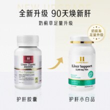 澳洲原装进口！Healthy Haniel 康倍信 奶蓟草护肝胶囊60粒￥34.05 0.5折