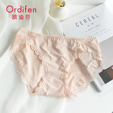 Ordifen 欧迪芬 女士内裤女冰丝 虾红（任选5件）9.9元
