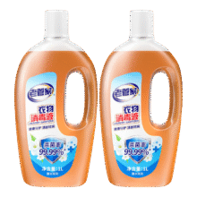老管家衣物消毒液家用内衣裤袜子除菌液 杀菌99.9% 1L 2瓶11.9元