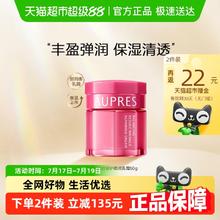 欧珀莱 均衡保湿柔肤乳霜 50g17.85元（需买2件，需用券）