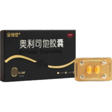 [金雅塑] 奥利司他胶囊 0.12g*2粒/盒过渡肥胖减肥正品官方旗舰店瘦肚子大肚腩减小腹产品燃脂药 3盒9.85元（需领券）