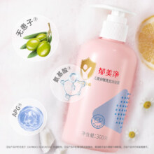 郁美净 儿童沐浴洗发二合一500g × 2件26.1元（需领券，合13.05元/件）(微信小程序购买)