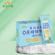 东北大板 鲜牛乳雪糕 80g*6支*8件78.64元（合9.83元/件）