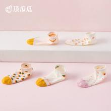 新疆长绒棉编织！顶瓜瓜 儿童薄款A类棉质无骨中筒网眼袜子 5双￥16.41