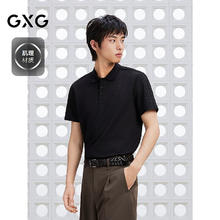 GXG 男士翻领POLO衫 025年夏季新品券后77.11元