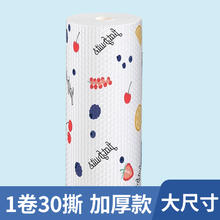百雕堂 懒人抹布干湿两用2.9元