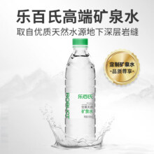 乐百氏  天然矿泉水550ml*48瓶83.6元（合41.8元/件）