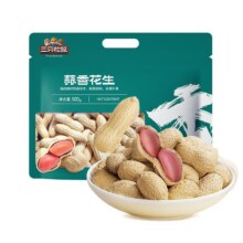 88VIP：三只松鼠 蒜香花生 500g*3袋16.92元（需88VIP全能卡，+5元超市返卡，+4.48元淘金币）