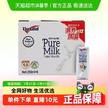 纽仕兰 4.0g蛋白质 全脂纯牛奶15.9元
