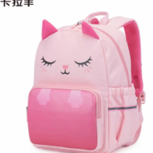 Carany 卡拉羊 萌宠之家系列 儿童卡通书包 CX6305￥66.00