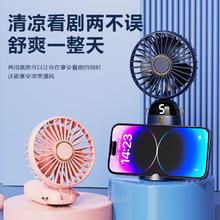 悍仕优 手持小风扇券后4.9元