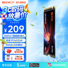 赛可驰 SIX）小米投资 SSD固态硬盘 PCle3.0 M.2 NVMe 3400MB/s读速券后186.05元