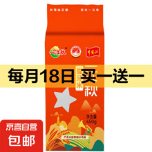 当季新米猫牙米 优质长粒香大米南方籼米 450g*1袋真空包装 *2件5.2元（合2.60元/件）