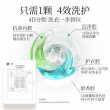 LOCK&LOCK 洗衣凝珠三合一持久留香 85粒券后0.23元