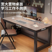 限地区国补、需首购、京东PLUS:全品屋 电脑桌116.3元（需领券）