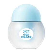 润本积雪草舒缓冰沙霜8.46元（需领券）