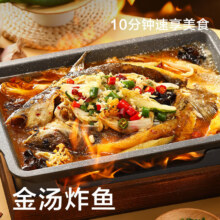 湄公大厨 金汤炸鱼 巴沙鱼 400g9.8元