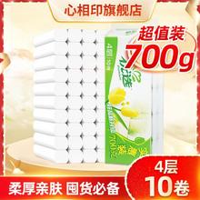 优选 Premium 无芯卷纸 10卷10.9元