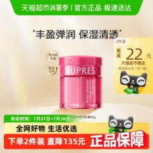 欧珀莱 均衡淡纹修护柔润乳霜50g￥17.85 1.5折 比上一次爆料降低 ￥24.9