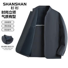 杉杉 杉（SHANSHAN）男士秋款夹克外套 清仓专区44元