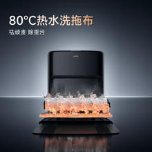 国家补贴：MOVA Z60 Pro 水箱版 扫拖一体扫地机器人4674.15元