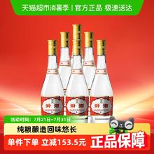汾酒 山西杏花村53度黄盖玻汾475ml*6瓶整箱装清香型白酒口粮酒223元