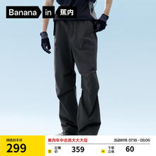 蕉内 凉皮505Cool Air男士速干伞兵裤休闲运动长裤256.07元